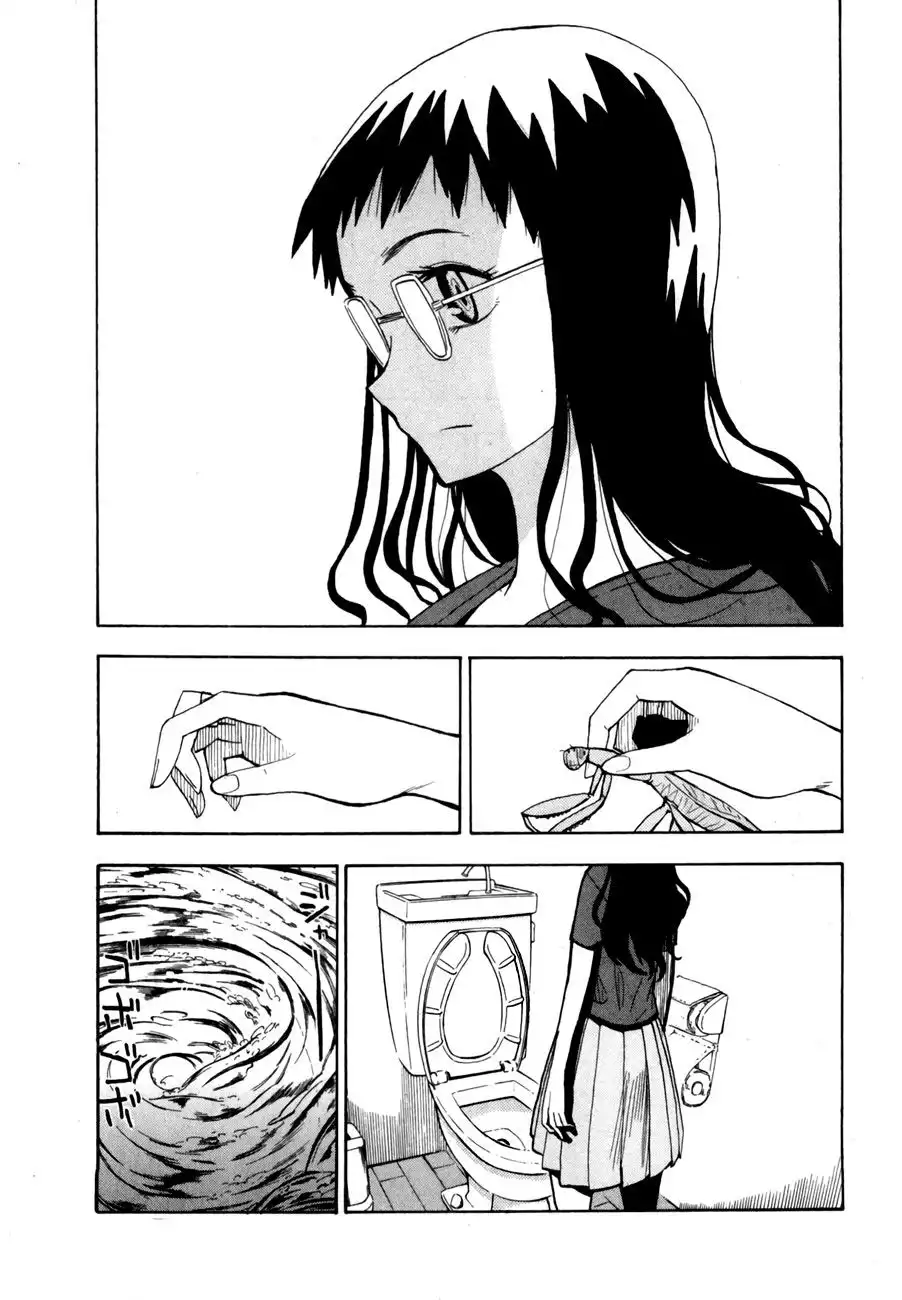 Wakusei no Samidare Chapter 39 1